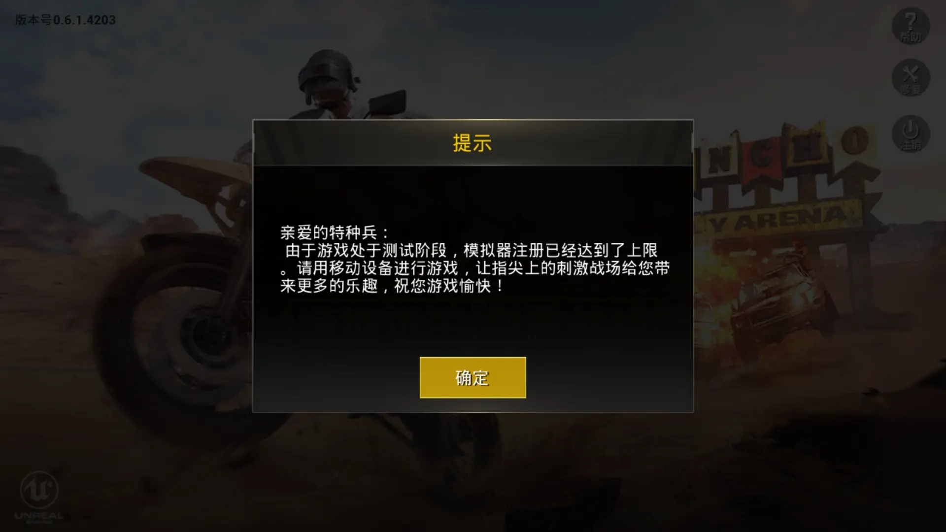 狩猎模式下载_狩猎模式手机游戏是哪个_狩猎模式是哪个手机的游戏