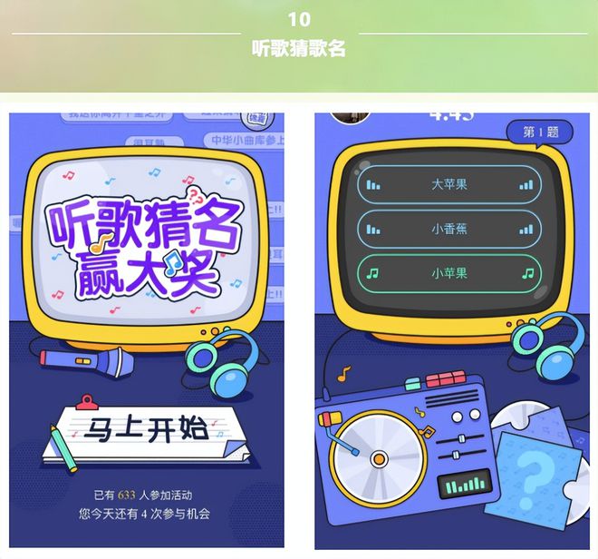 游戏大神手机口令_大神小游戏_大神口令手机游戏大全