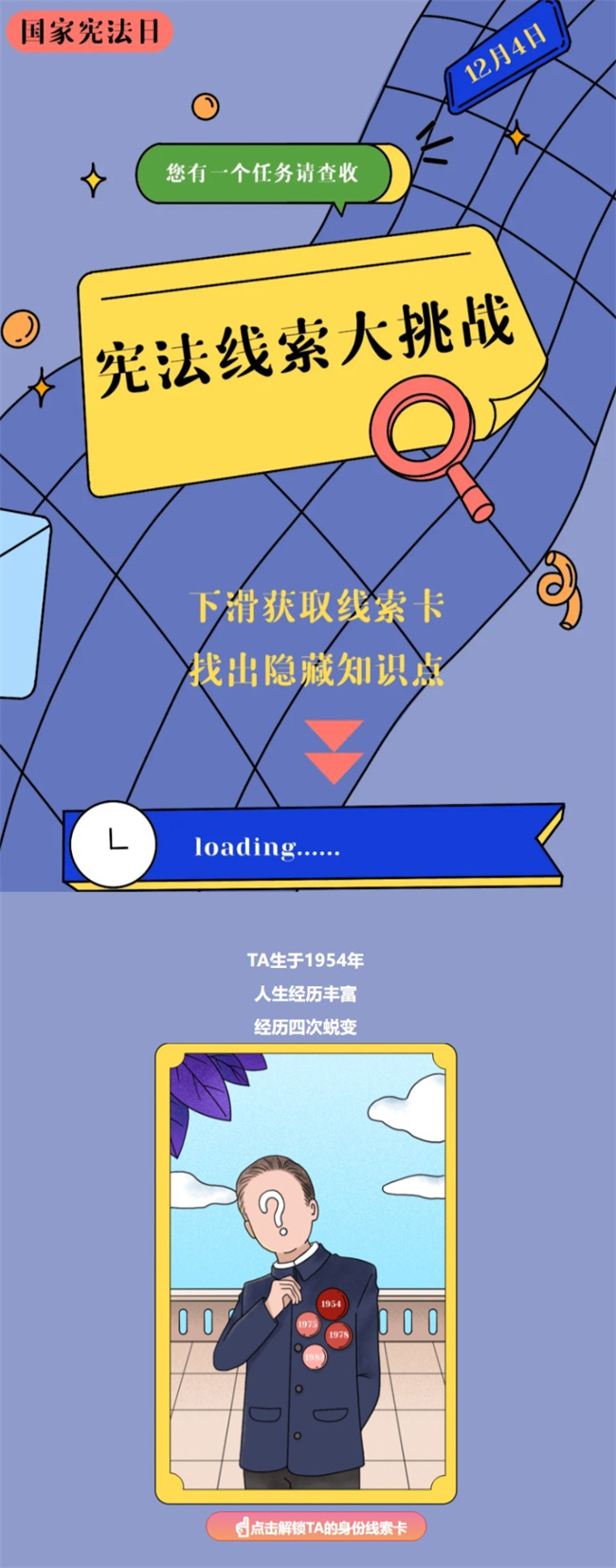 游戏大神手机口令_大神口令手机游戏大全_大神小游戏
