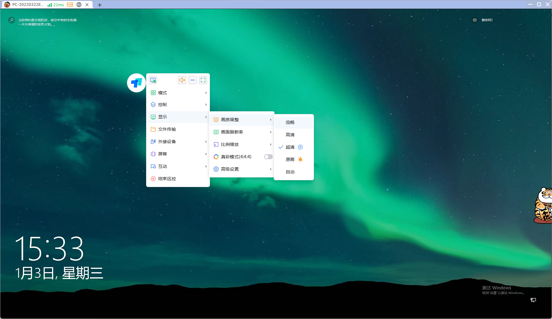 手机网络玩电脑游戏_网络好的手机电脑游戏_电脑玩的手机游戏