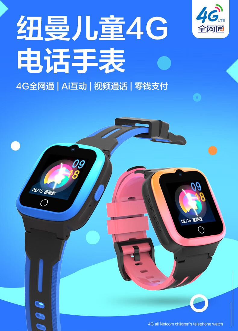 华为儿童手表3pro_手表华为儿童如何安装抖音_手表华为儿童账号怎么退出