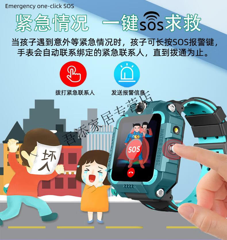 华为儿童手表3pro_手表华为儿童如何安装抖音_手表华为儿童账号怎么退出