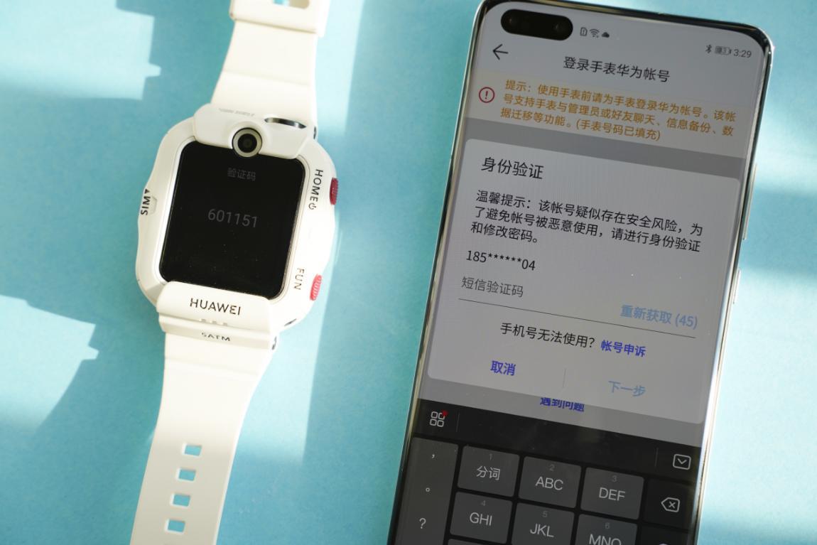 手表华为儿童如何安装抖音_华为儿童手表3pro_手表华为儿童账号怎么退出