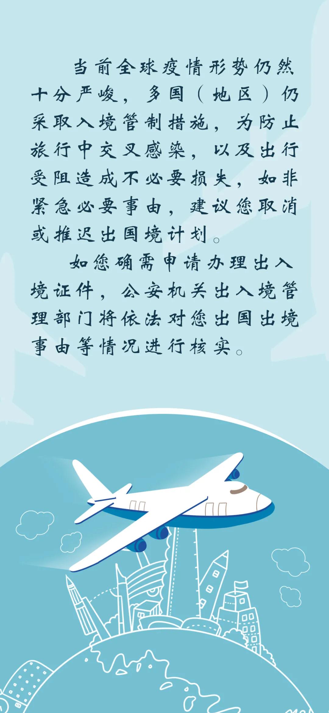 杭州出入境管理局_出入境管理局杭州_杭州出入境管理局工作时间