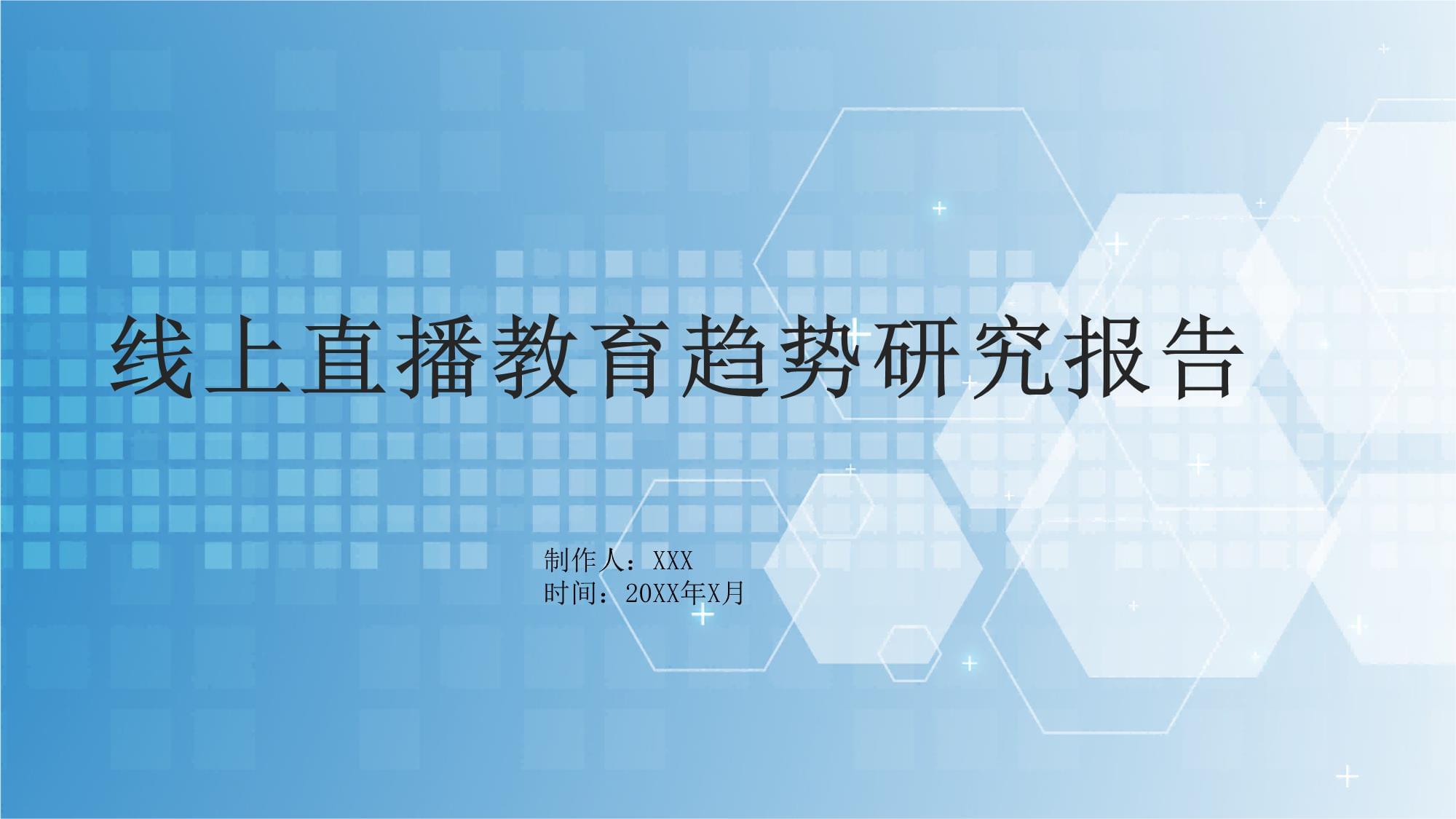 原创力文档官网_力文价格_力作文化传媒有限公司