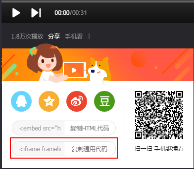 腾讯的图像_腾讯桌面_腾讯手机游戏最初界面图片