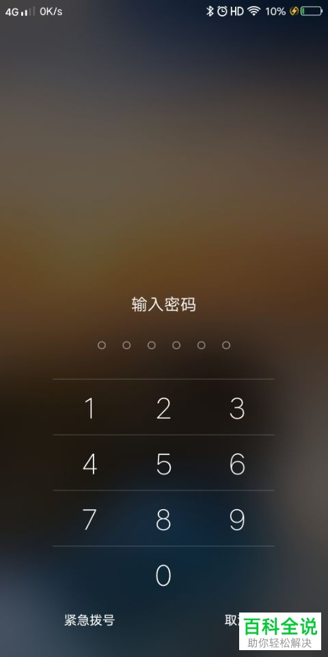 设置了密码游戏又忘了怎么办_玩手机游戏重置密码_重置密码玩手机游戏怎么办