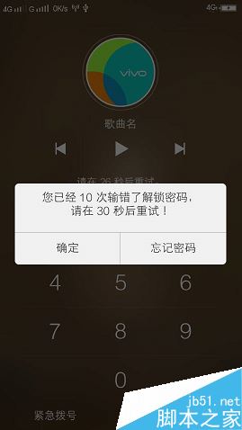 玩手机游戏重置密码_重置密码玩手机游戏怎么办_设置了密码游戏又忘了怎么办