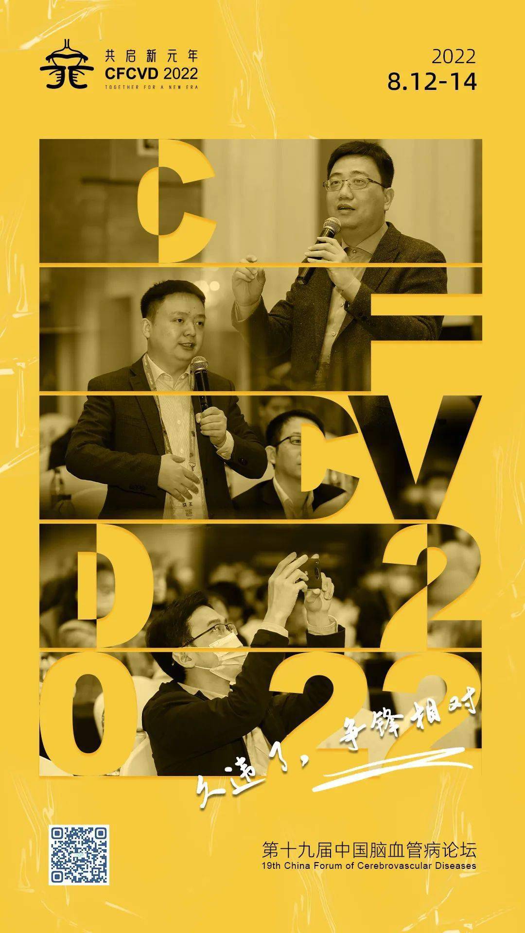 威朗改装_威朗普_威朗pro乐享版