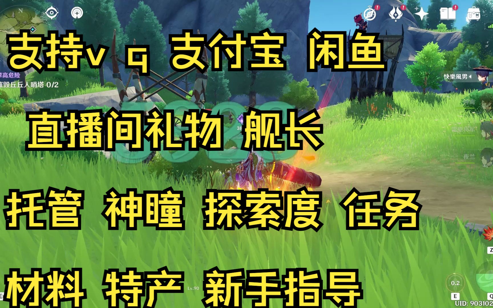 闲鱼有哪些好玩的_闲鱼游戏app_闲鱼联机游戏大全手机版
