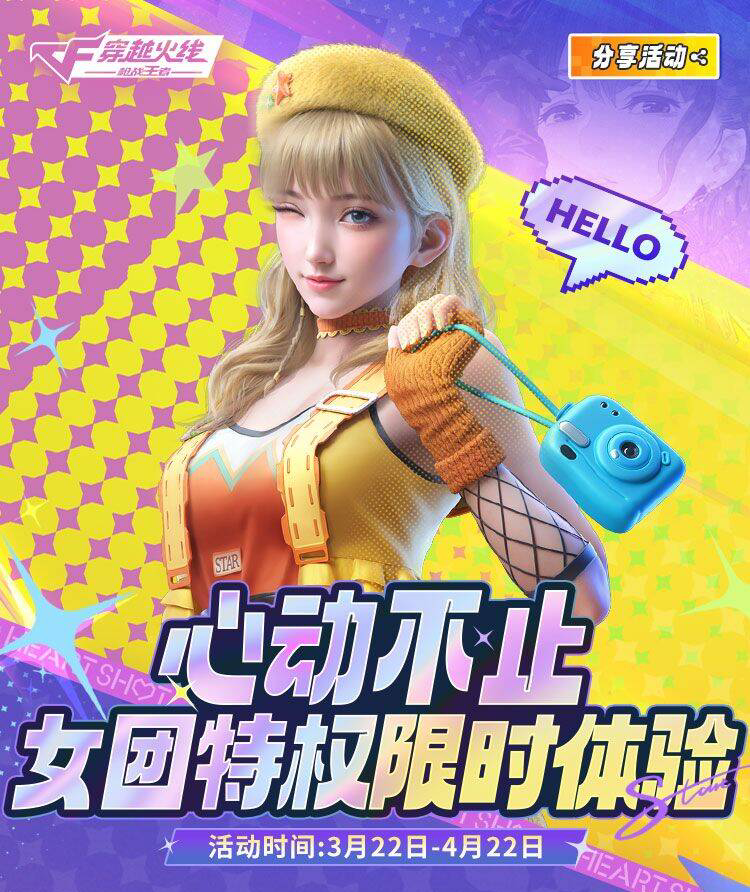 腾讯怎么查游戏所在区服_腾讯手机游戏查看区_怎么查看腾讯手游在哪个区