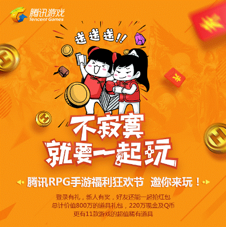 怎么查看腾讯手游在哪个区_腾讯怎么查游戏所在区服_腾讯手机游戏查看区