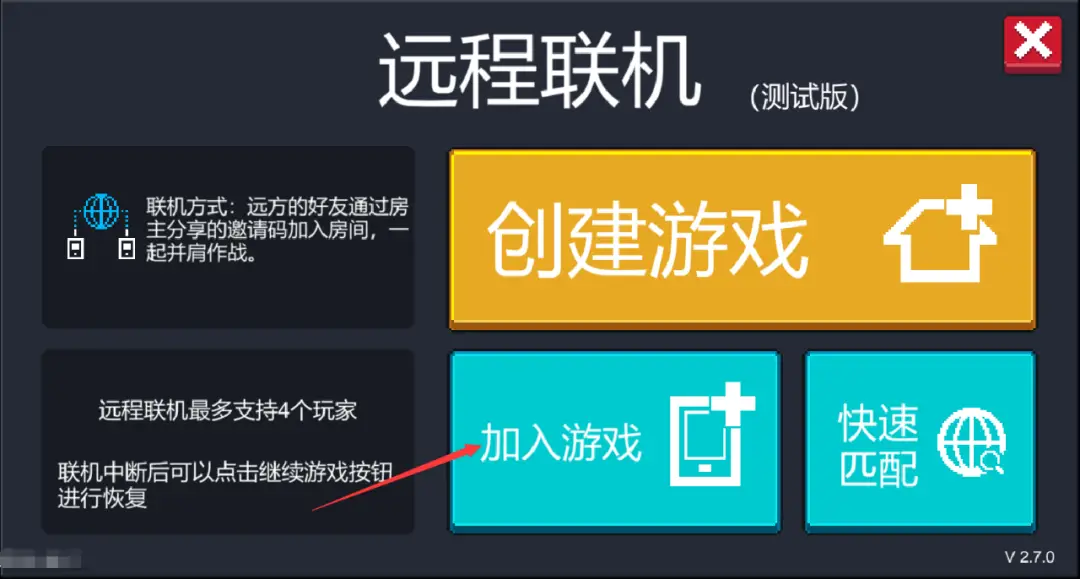 玩游戏手机如何控制电脑_电脑控制手机打游戏_玩电脑控制手机游戏的软件