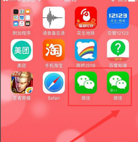 一部手机能双开游戏嘛_能双开游戏的手机_能双开部手机游戏的软件