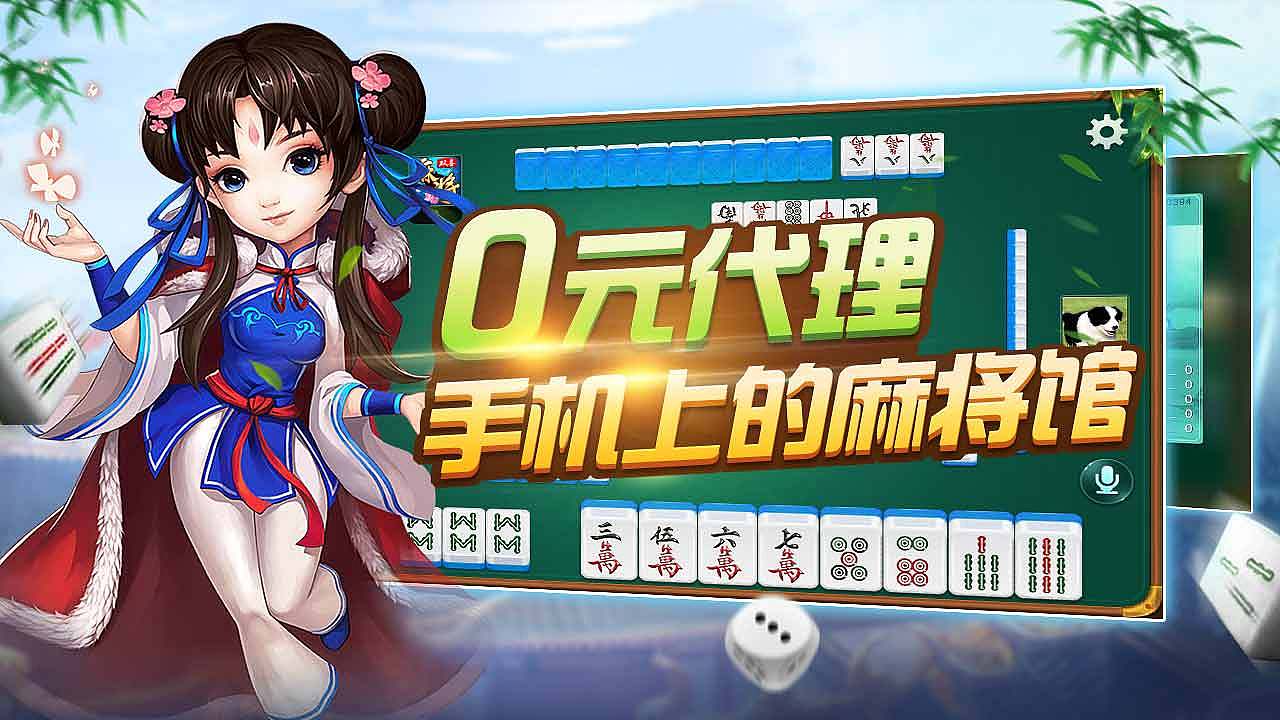 麻将安卓下载_我想下载麻将_下载手机游戏麻将
