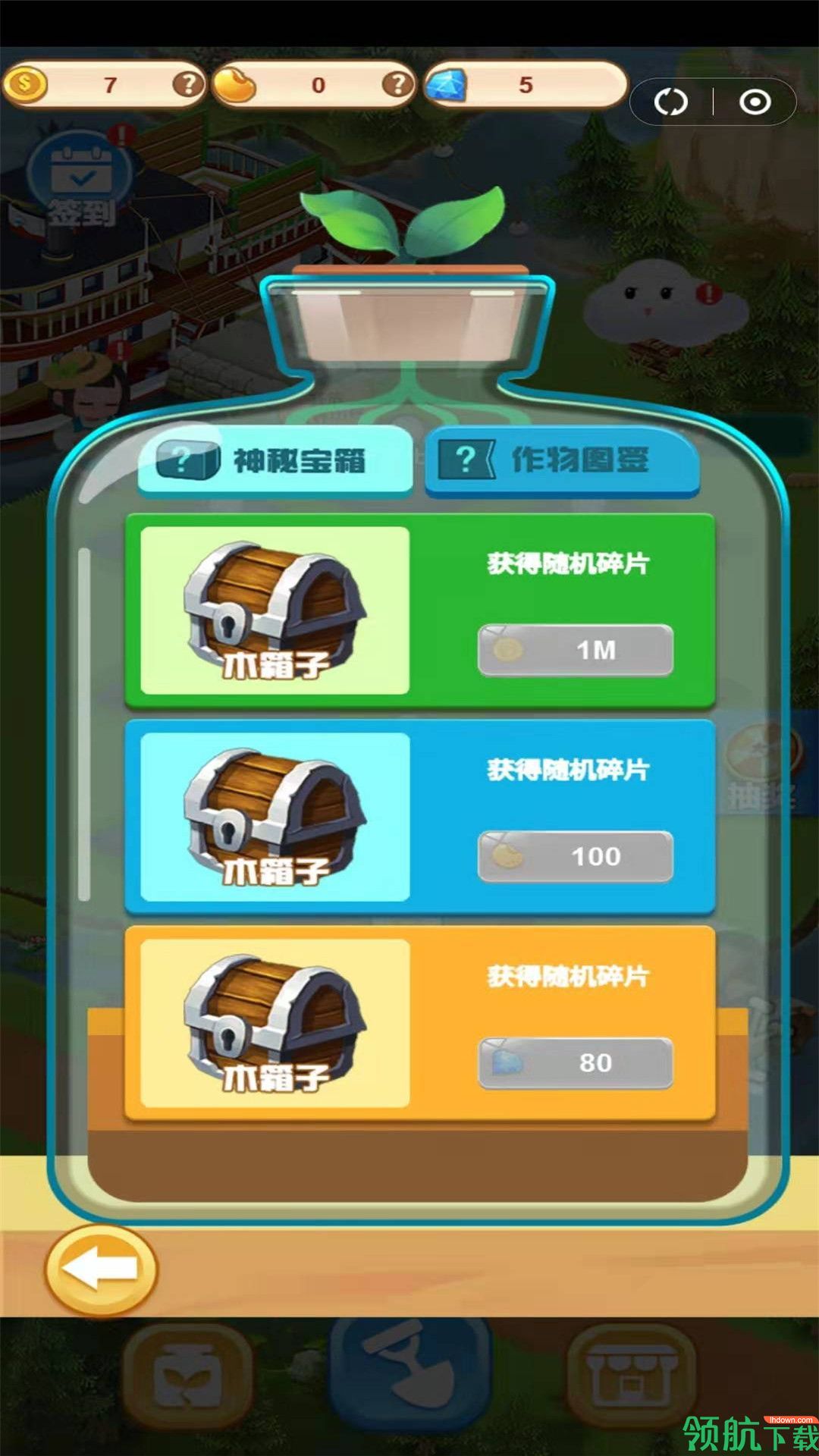 下载手机工作站游戏_专门下载手游的平台_下载手游的网站