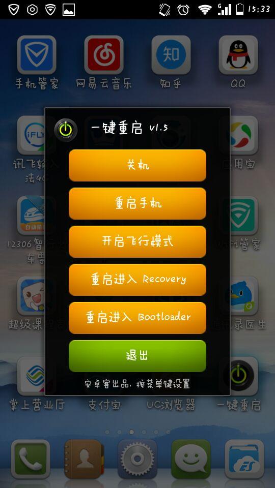 玩洋垃圾_洋垃圾手机如何下游戏不卡_洋垃圾app