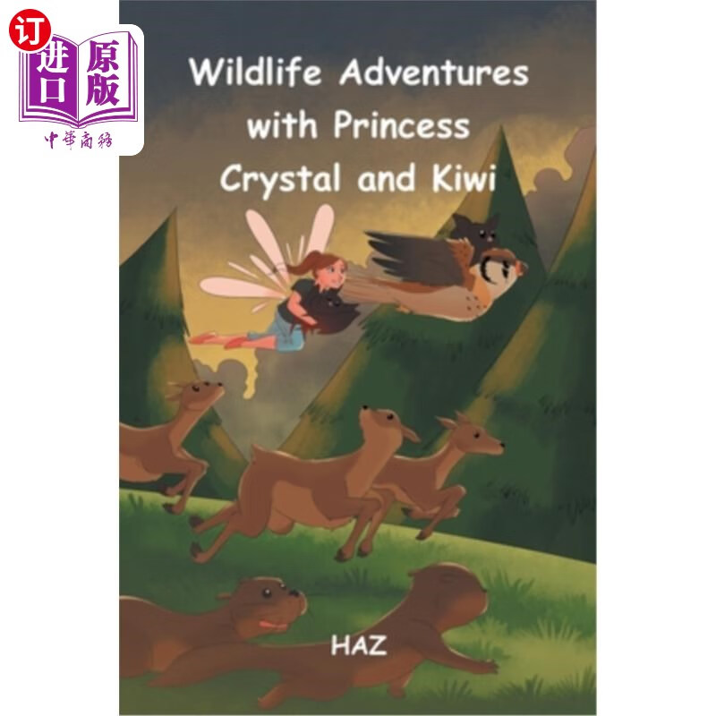 小公主苏菲亚手机游戏-小公主苏菲亚：成长、友情、冒险的奇妙旅