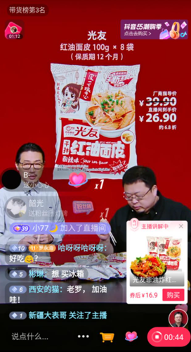 映客直播官方下载安装_映客直播是啥意思_映客直播
