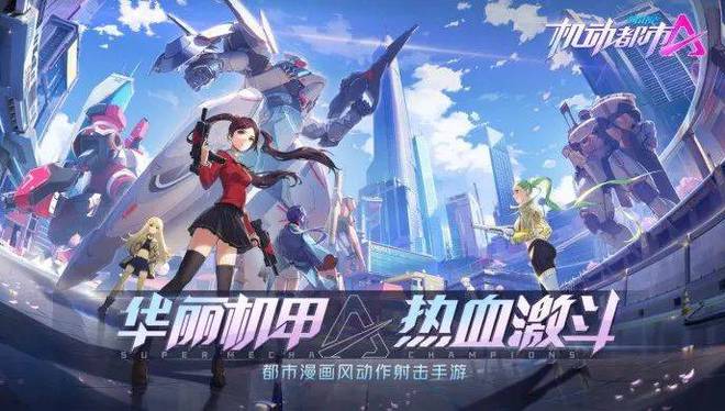 相爱相杀网游_相爱相杀游戏_相爱相杀的手机有哪些游戏