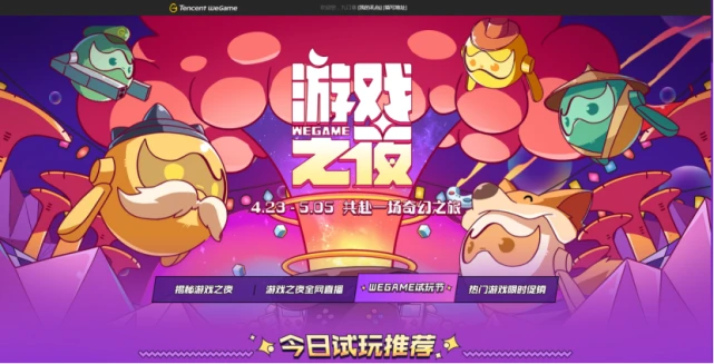 悟空中文悟空宝盒_悟空游戏宝盒手机版_悟空宝盒破解下载