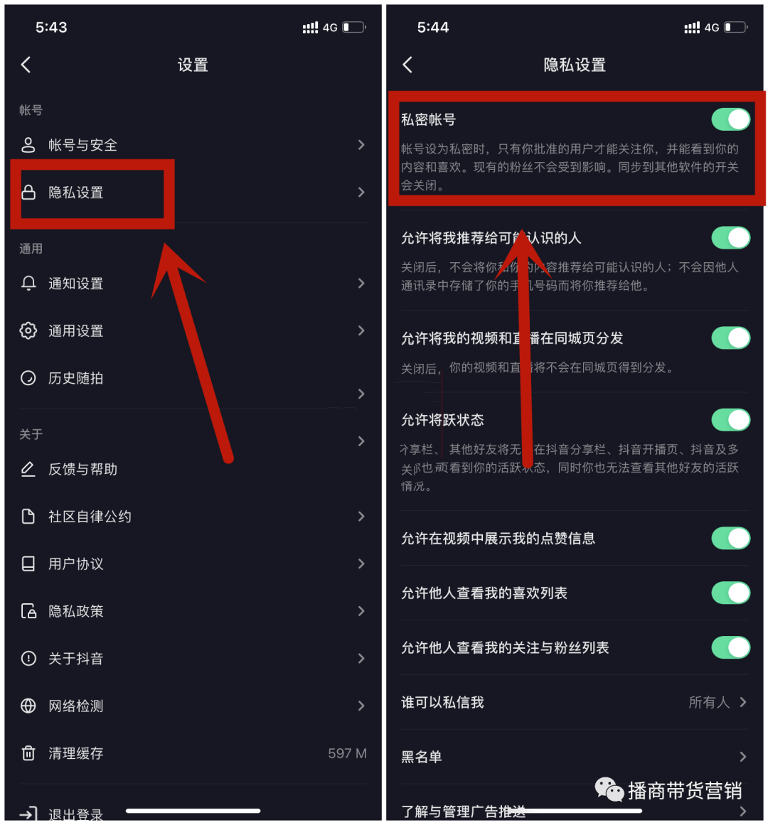 抖音可以设置只给一个人看吗_抖音怎么设置个人可以看_抖音设置一个人看