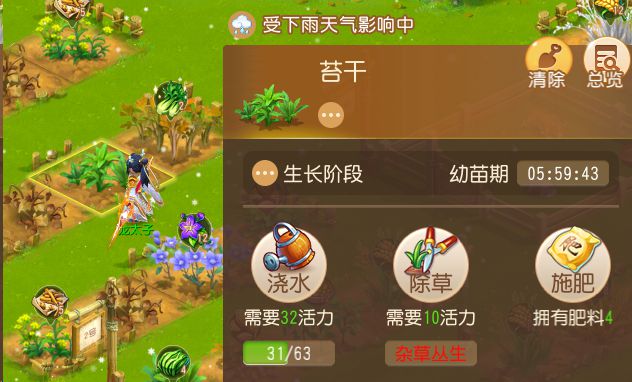 喝茶玩的游戏_喝茶小游戏_娃娃喝茶手机游戏