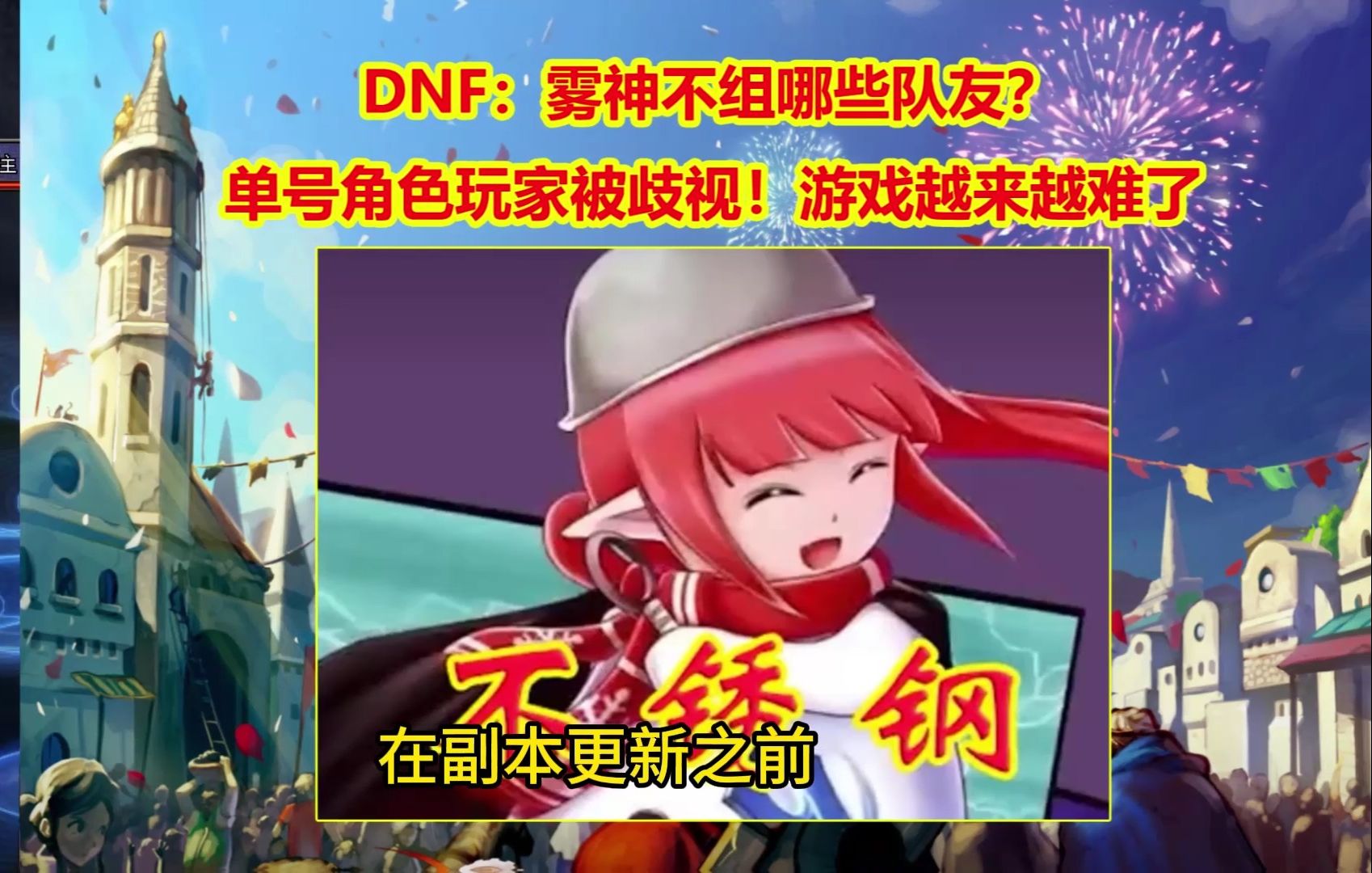 子诺手机游戏_诺手游戏名_诺子是谁