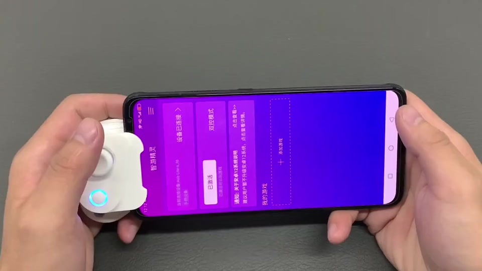 移植主机手机游戏怎么玩_主机移植的手机游戏_主机游戏移植手机