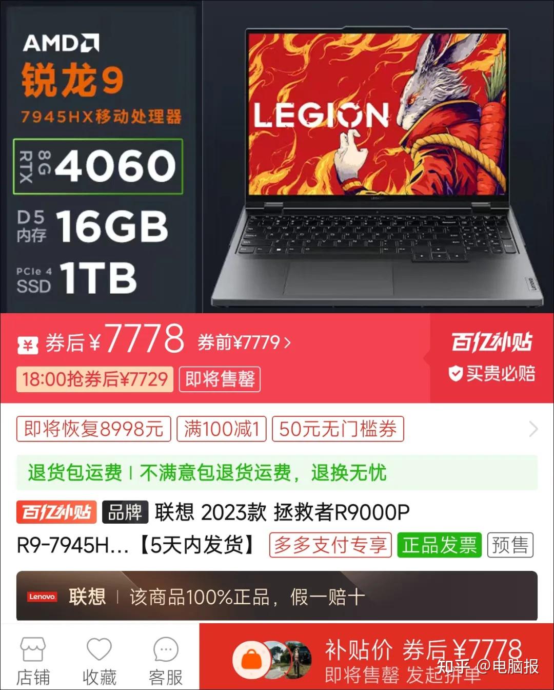性价比高的手机打游戏_玩手游性能好的手机_性价比最高玩游戏好的手机