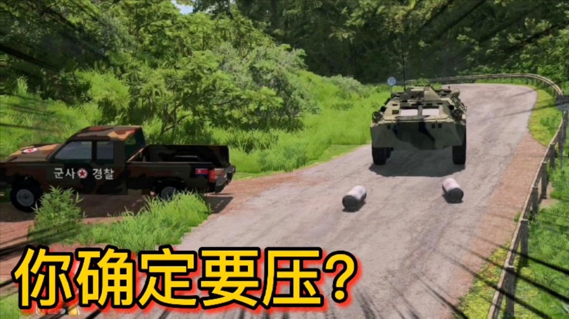 物理撞车游戏_物理游戏手机游戏车祸_游戏车祸物理手机怎么打开