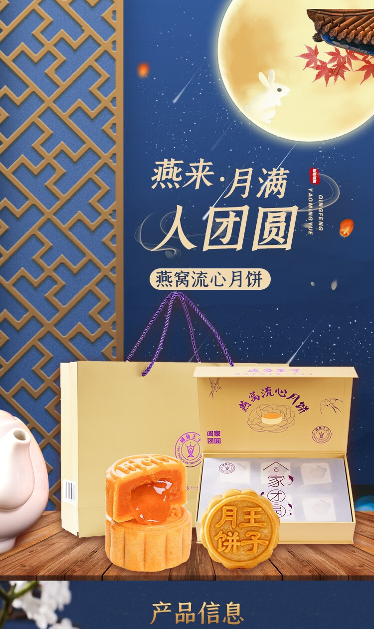 2031年中秋节是哪天_2023年的中秋节是什么_2023年中秋节是几月几号