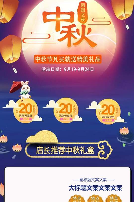 2031年中秋节是哪天_2023年中秋节是几月几号_2023年的中秋节是什么