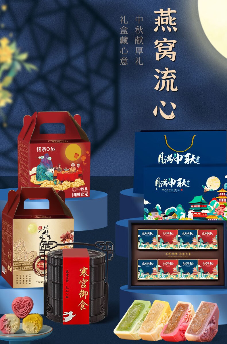 2023年的中秋节是什么_2023年中秋节是几月几号_2031年中秋节是哪天