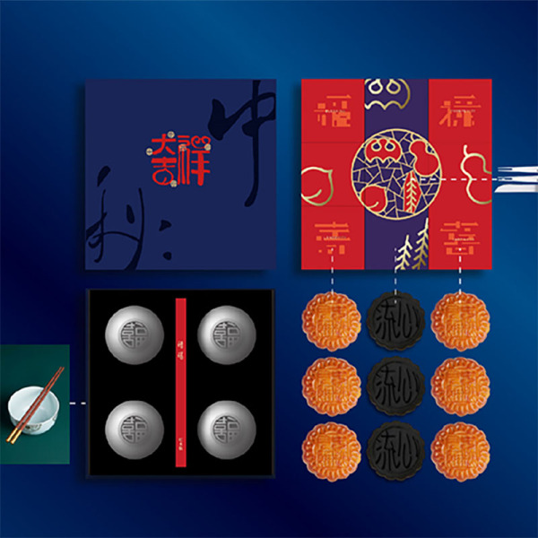 2031年中秋节是哪天_2023年中秋节是几月几号_2023年的中秋节是什么
