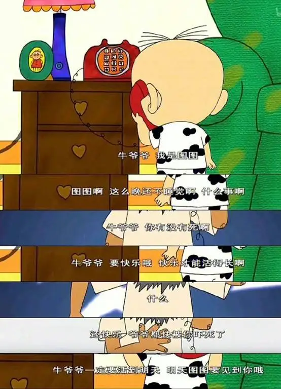 用爸妈手机玩腾讯游戏-爸妈手机里的腾讯游戏：亲情乐趣大揭秘