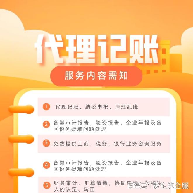 个税系统人工客服_客服人工电话个税怎么算_个税客服人工客服电话