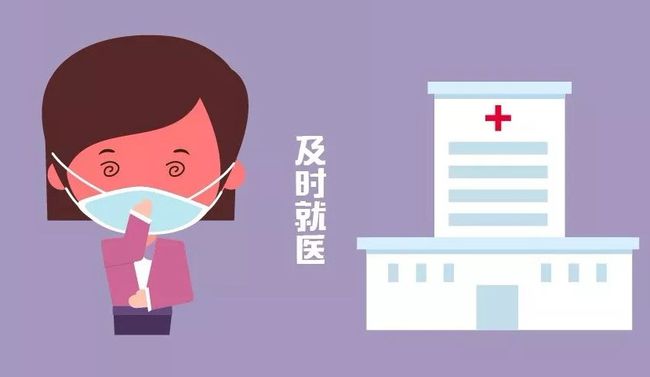 徐州健康通_徐州健康通预约挂号须知_徐州健康通怎么预约