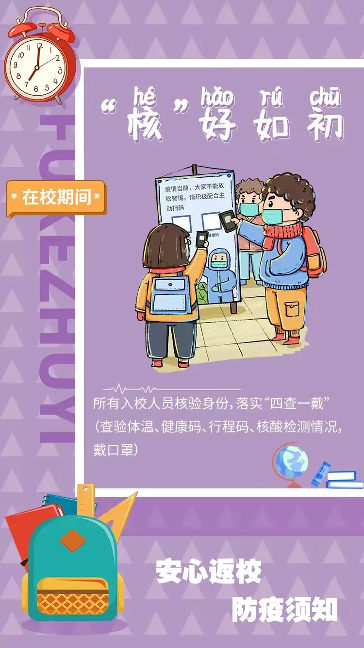 徐州健康通_徐州健康通怎么预约_徐州健康通预约挂号须知