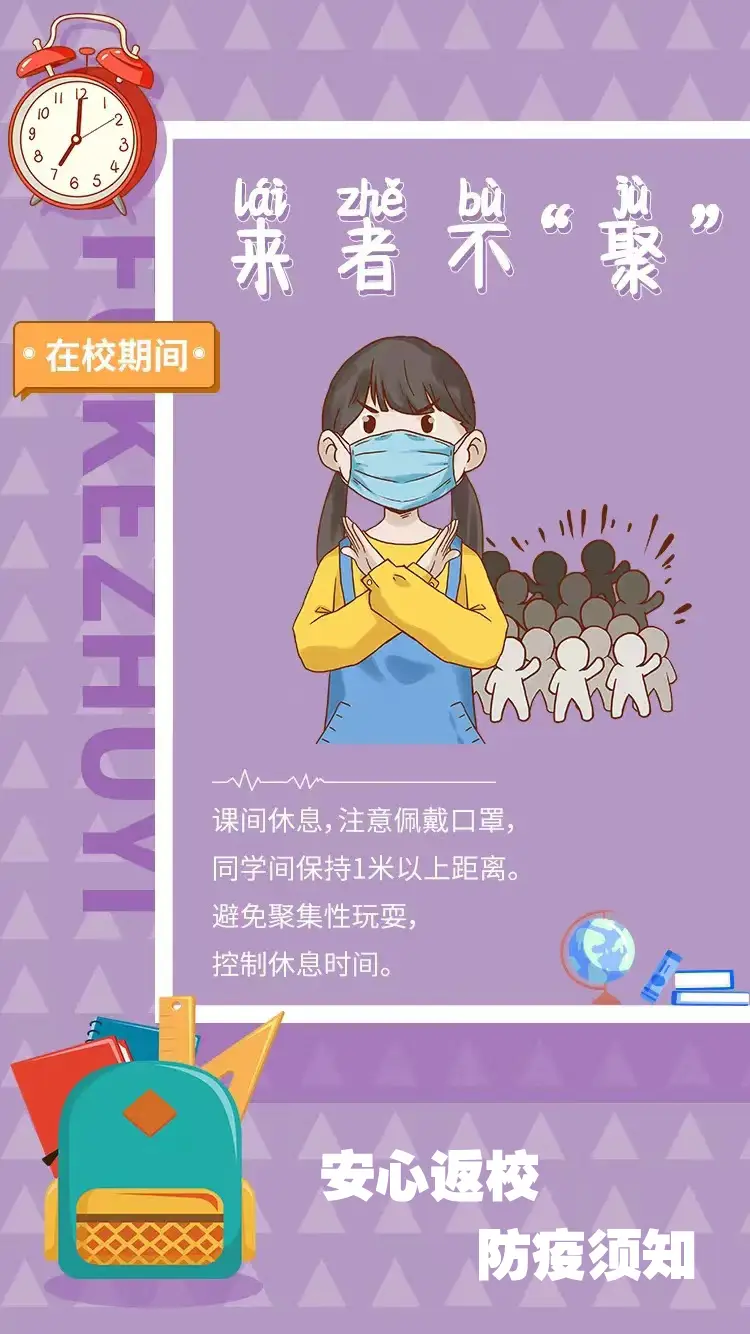徐州健康通怎么预约_徐州健康通预约挂号须知_徐州健康通