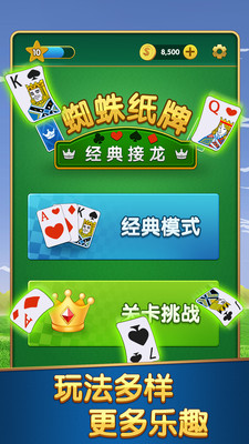 1322游戏盒手机版下载_下载手机游戏下载_手机版捕鱼游戏平台下载
