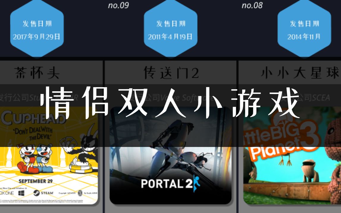 双人小游戏大全手机_双人小游戏手机_双人小游戏手机版下载
