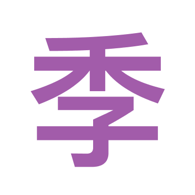 免费企业查询软件_查询软件_公交车站点实时查询软件