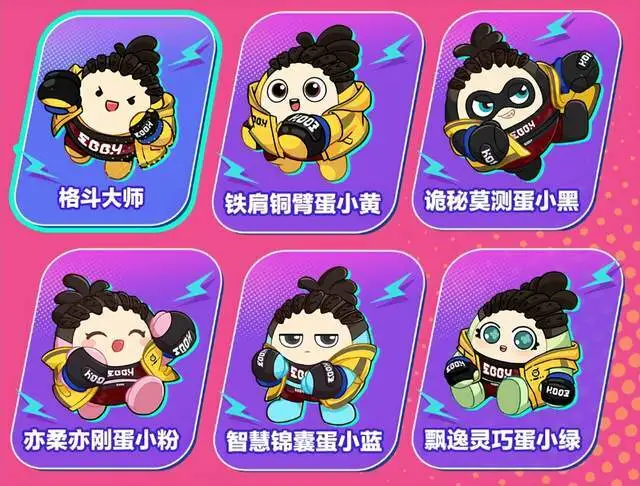 铁蛋游戏解说_铁蛋手机游戏_铁蛋科技