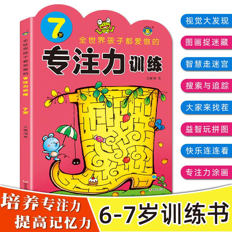 小宝宝的手机游戏_最简单的宝宝手机小游戏_宝宝简单游戏大全