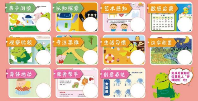 宝宝简单游戏大全_最简单的宝宝手机小游戏_小宝宝的手机游戏