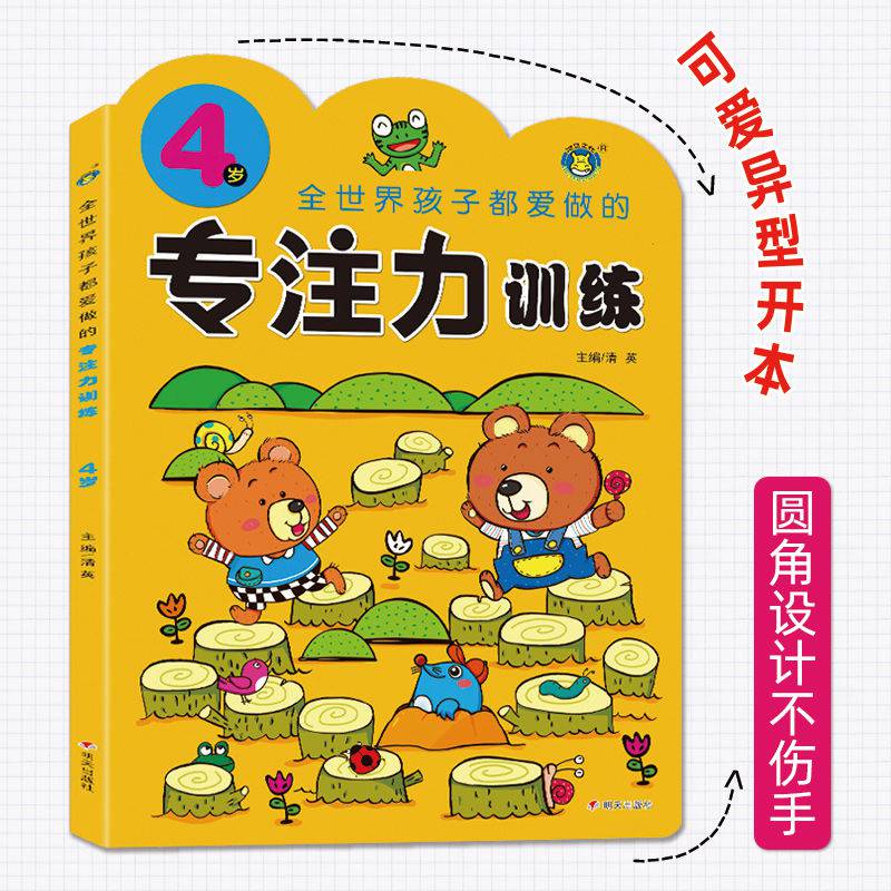宝宝简单游戏大全_最简单的宝宝手机小游戏_小宝宝的手机游戏