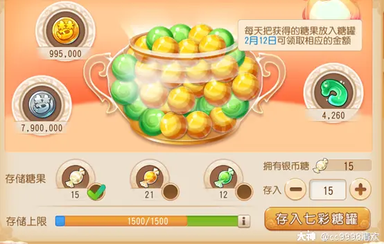 2021女生手游下载_推荐手机游戏女生版下载_威海远航游戏能下载手机版么