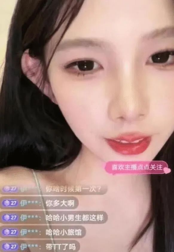 周阴婷什么梗_周阴婷什么梗_周阴婷什么梗