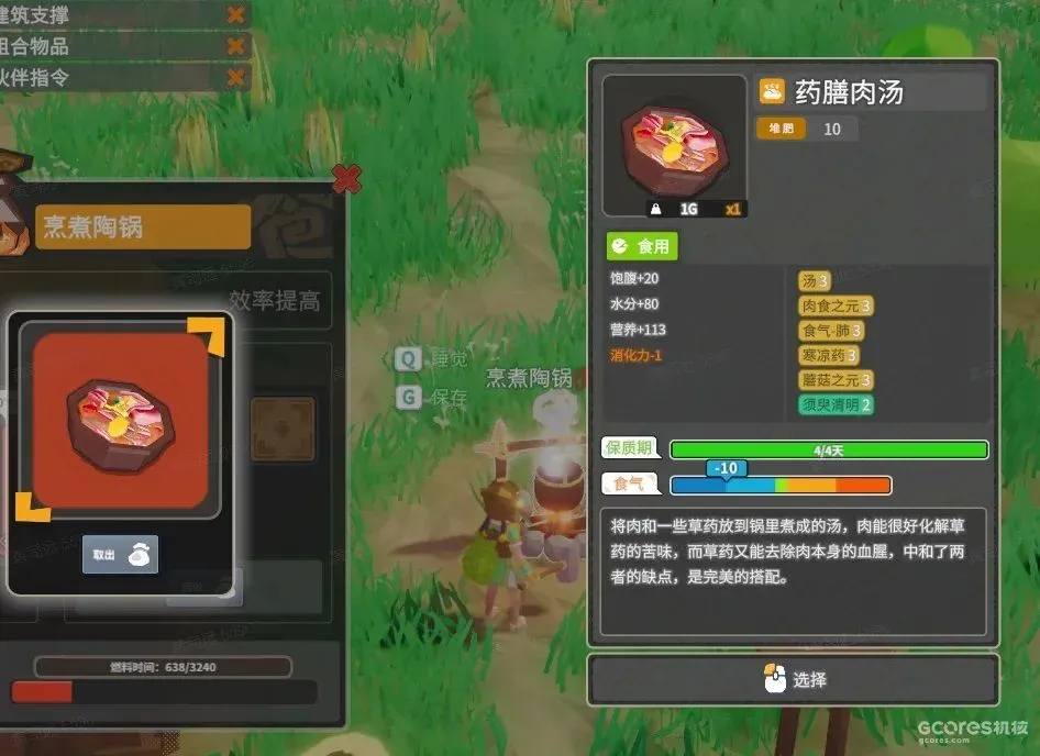 一个手机生存游戏_生存手机游戏_生存游戏手游推荐